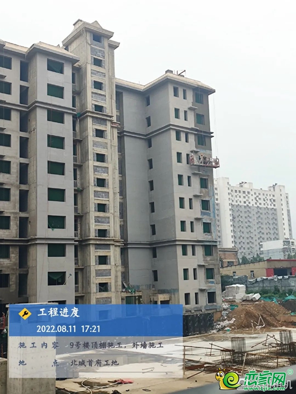 鼎峰北城首府八月家書 秋風執(zhí)筆寄家音