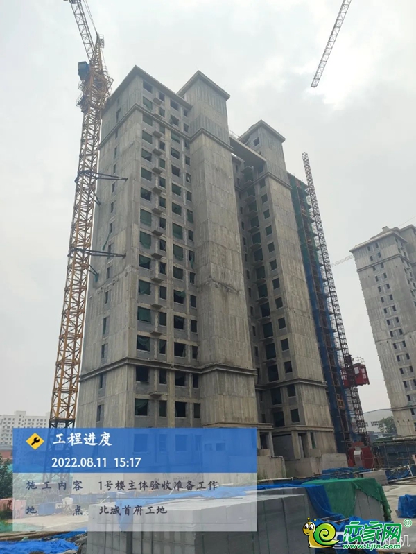 鼎峰北城首府八月家書 秋風執(zhí)筆寄家音