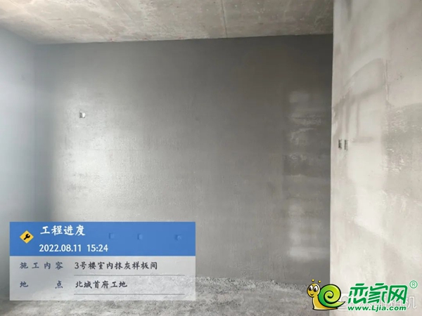 鼎峰北城首府八月家書 秋風執(zhí)筆寄家音