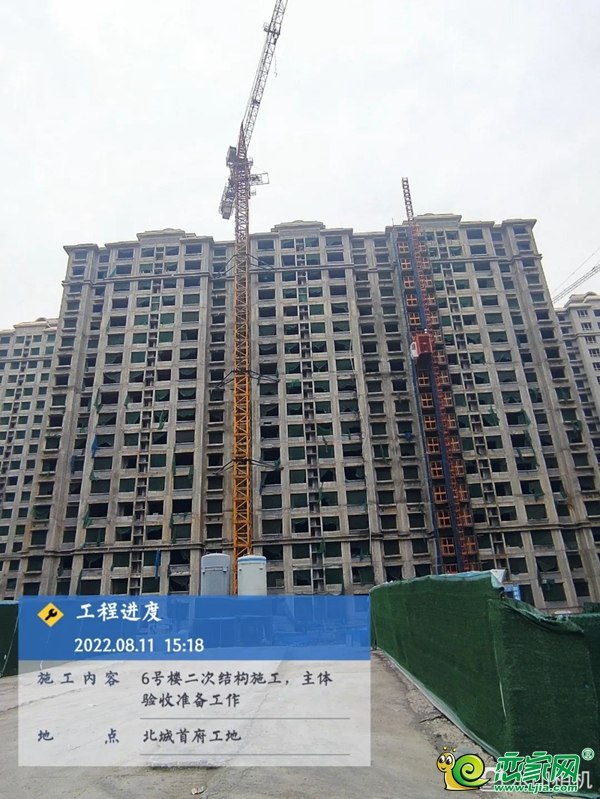 鼎峰北城首府八月家書 秋風執(zhí)筆寄家音