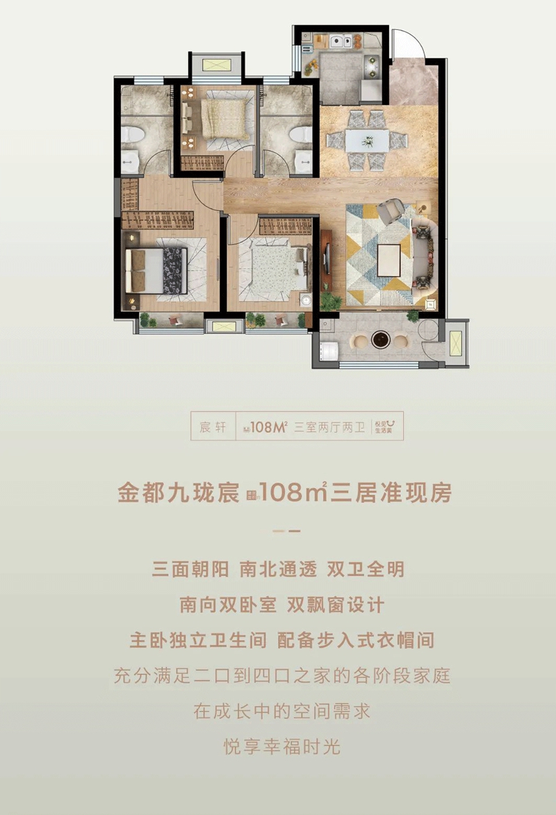 金都九瓏宸 | 孩子的眼界，取決于父母給TA的世界