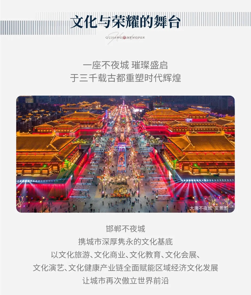 大唐芙蓉郡│城市中軸 家門口的都市綠肺