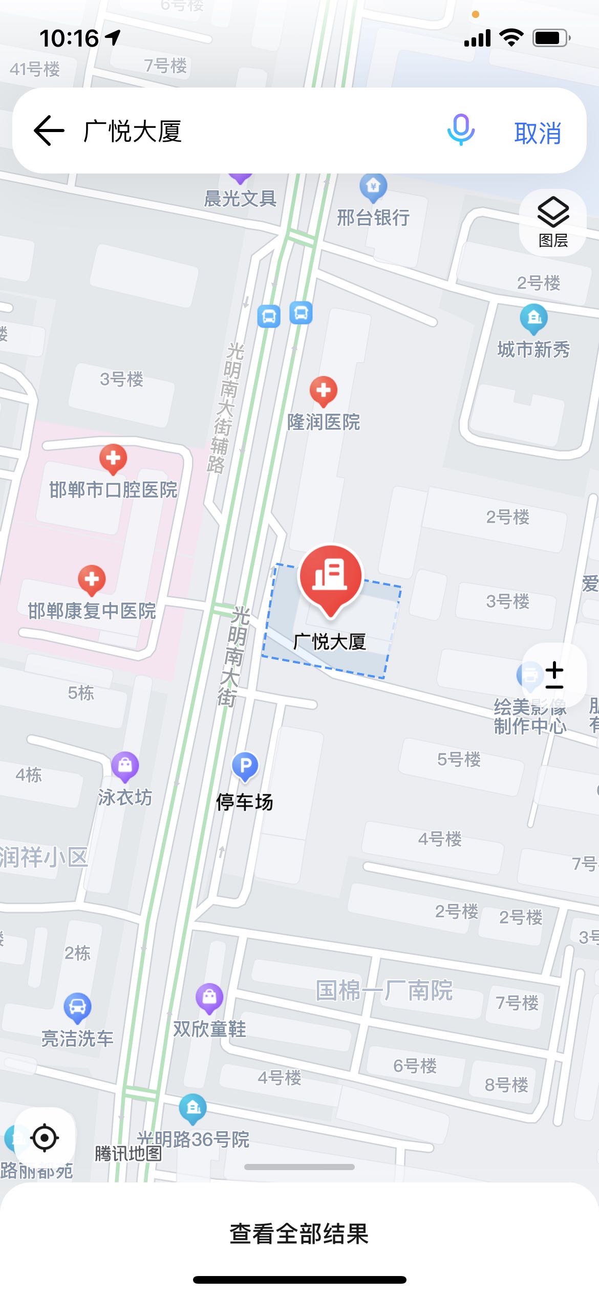 廣悅大廈