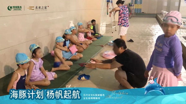 什么是五代住宅 | 讓父母安心的極致關(guān)懷