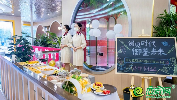 閱見(jiàn)時(shí)代 御鑒未來(lái)丨東方御&FM102.8音樂(lè)廣播電臺(tái)私享會(huì)圓滿舉辦