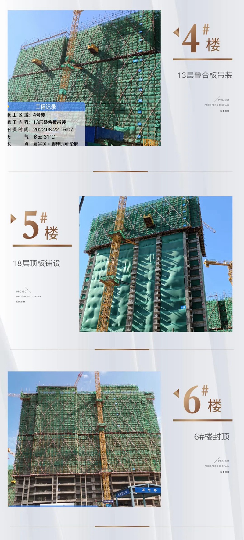 邯鄲碧桂園雍華府 | 秋韻家音 精筑美好