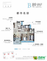 B戶型