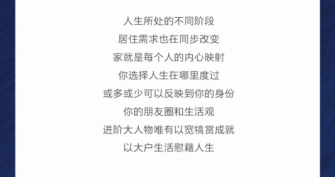 邯鄲中房東昌府 | 一座超級(jí)城市的崛起