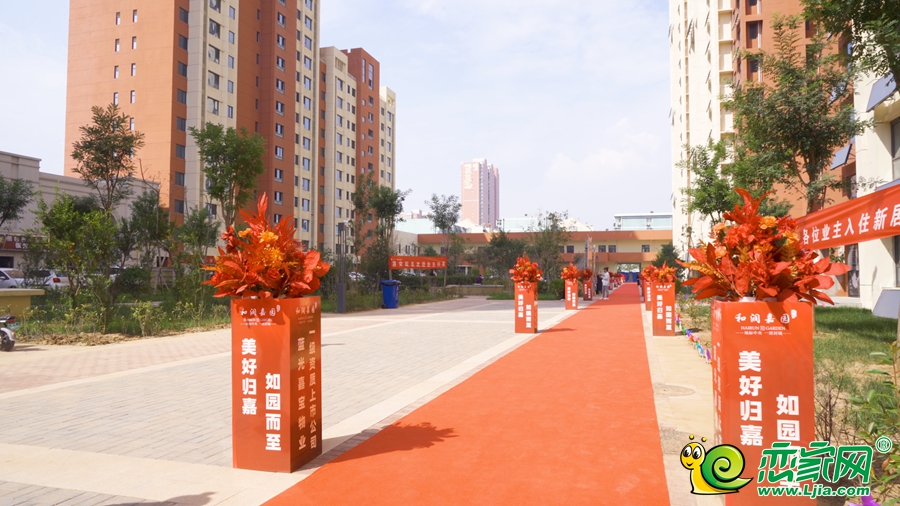 和潤嘉園交房現(xiàn)場(chǎng)