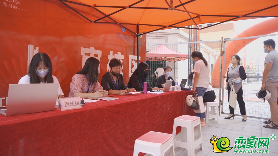 物業(yè)為業(yè)主辦理手續(xù)