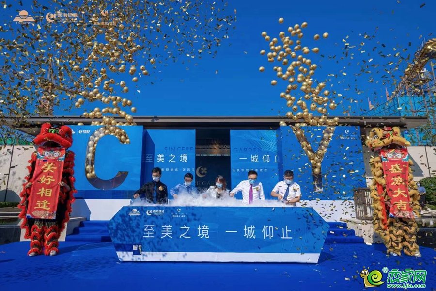 普陽綠城·誠園美學(xué)生活館9月12日盛大開放