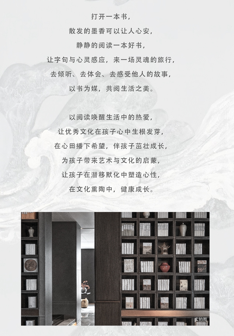  閱讀美好 點(diǎn)亮生活｜創(chuàng)宇圖書館書單及借閱規(guī)則請(qǐng)知悉