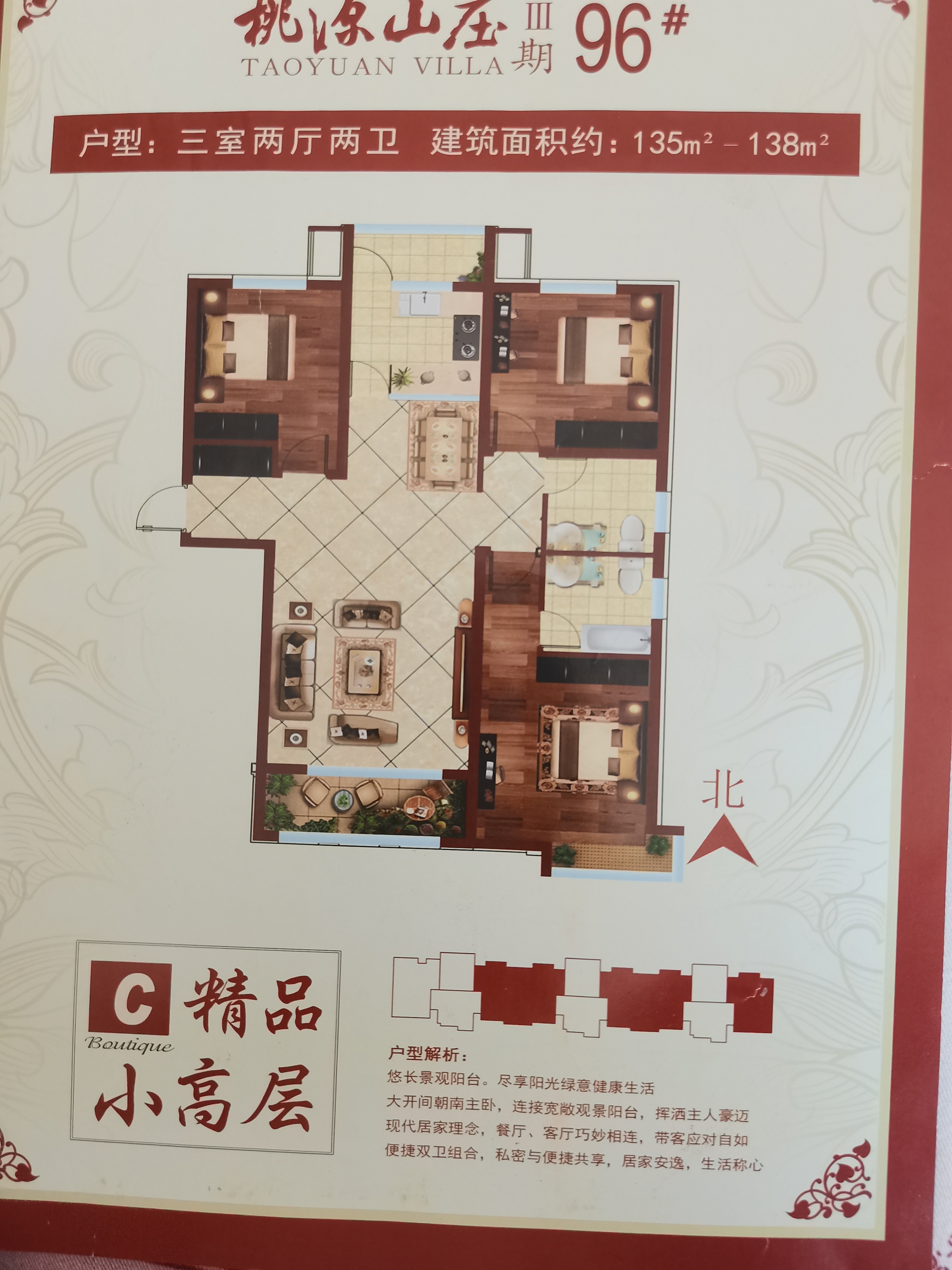 浙江商貿(mào)城，交通便利