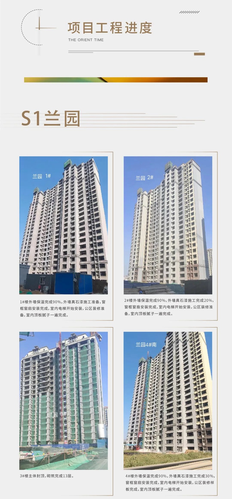 邯鄲春華秋實(shí)9月家書(shū) | 金秋漸濃，美好家速