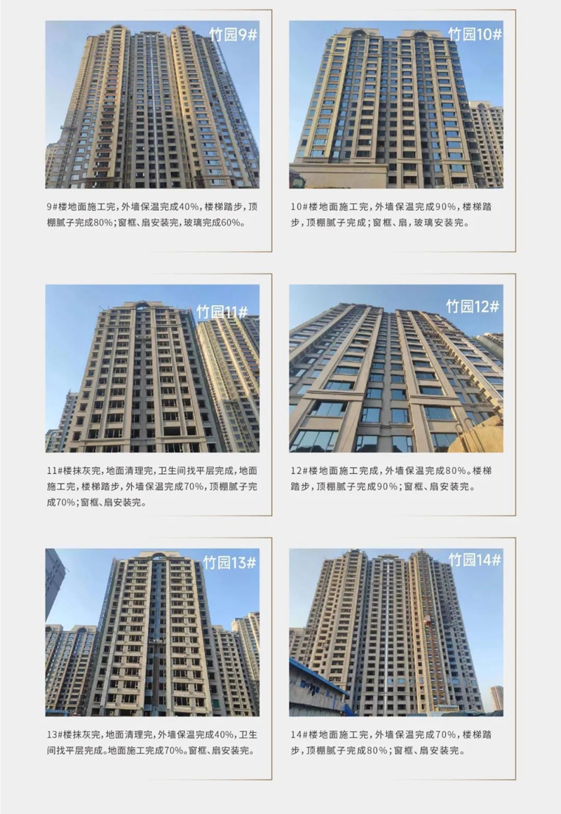 邯鄲春華秋實(shí)9月家書(shū) | 金秋漸濃，美好家速