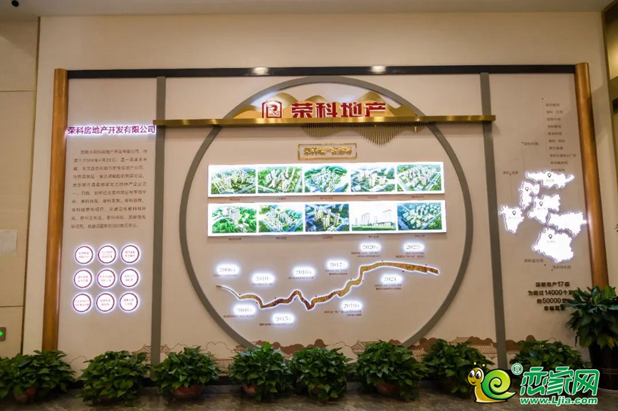 榮科金泰營(yíng)銷中心開放