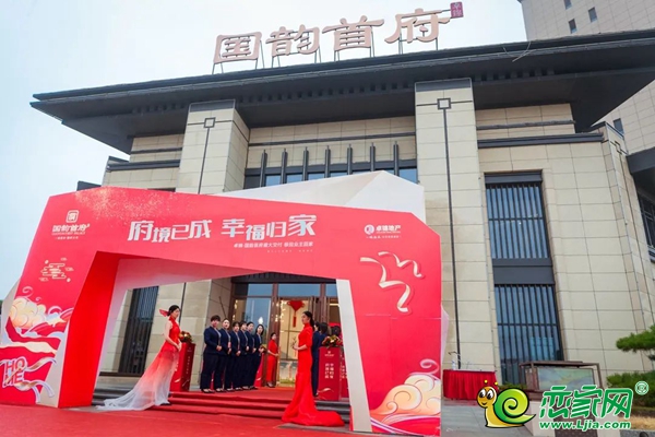 歸心交付 | 國韻首府如期交付，歡迎業(yè)主歸家！
