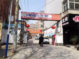 望嶺路3號院 中裝 急租 地段兒好 方便購物