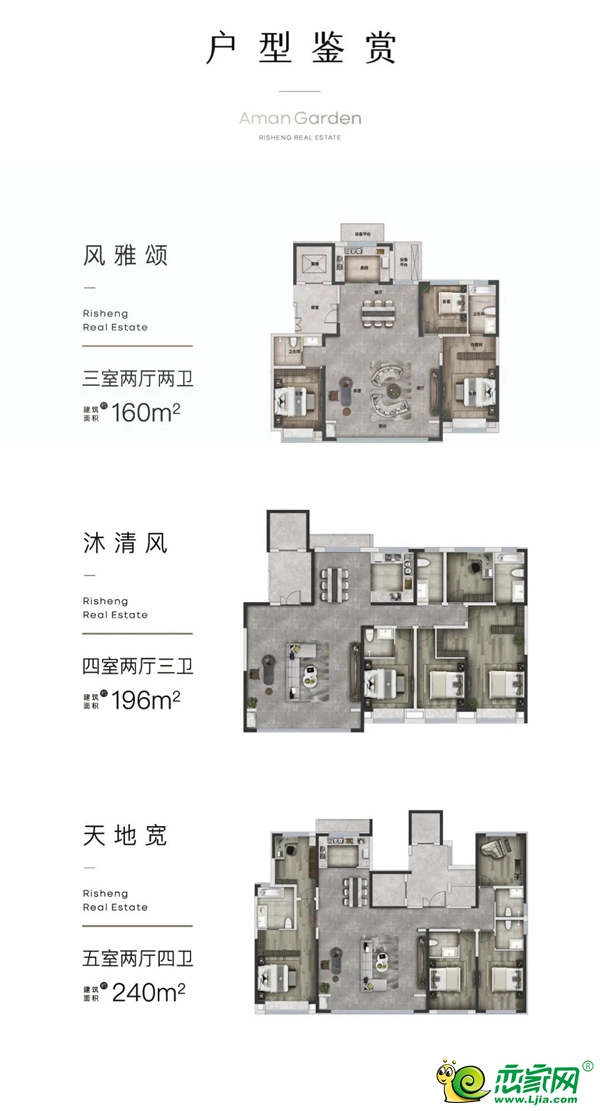 君庭·安縵棲境｜奢境樣板間矚目開放，重塑大平層認(rèn)知
