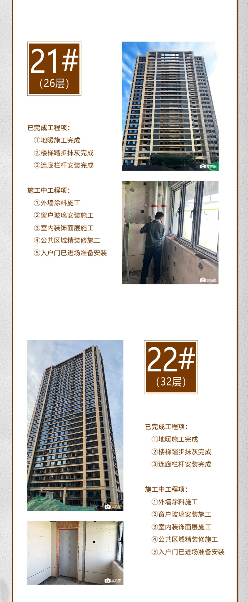 永洋新城2號院家書|秋韻成書，家境漸近！
