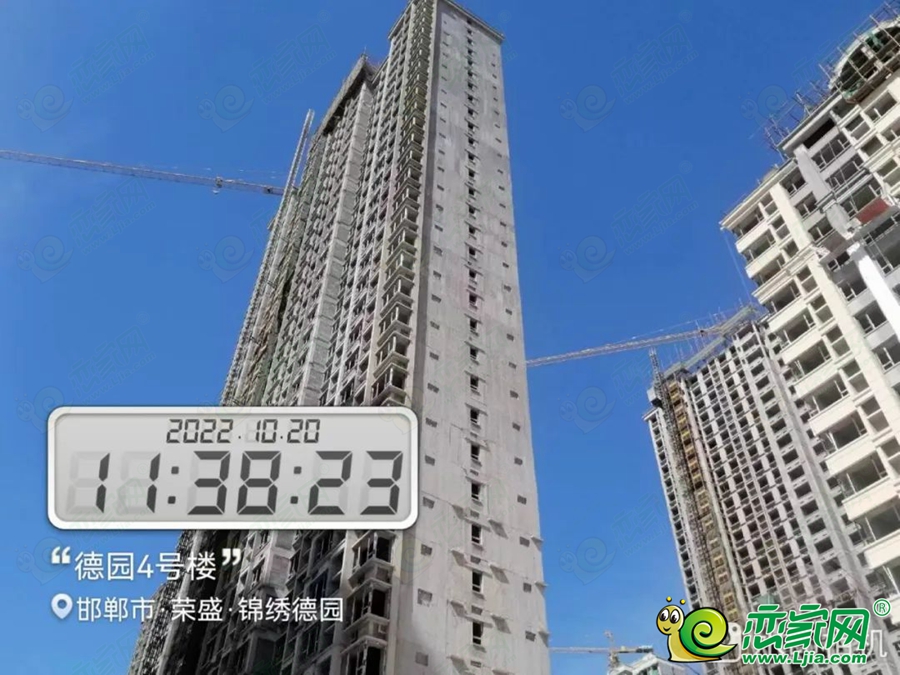 榮盛錦繡德園4#實景圖（2022.10.21））