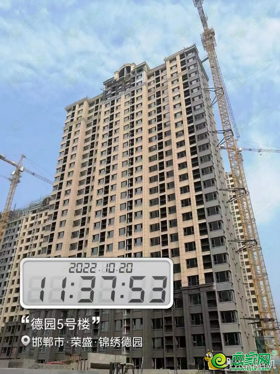 榮盛錦繡德園5#實景圖（2022.10.21））