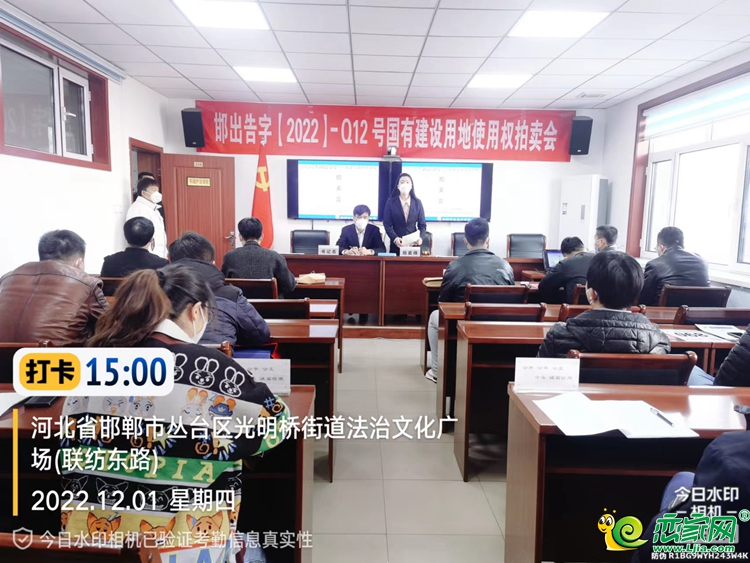 邯鄲市公安局東側(cè)地塊成交 由李濤2.333億元競(jìng)得