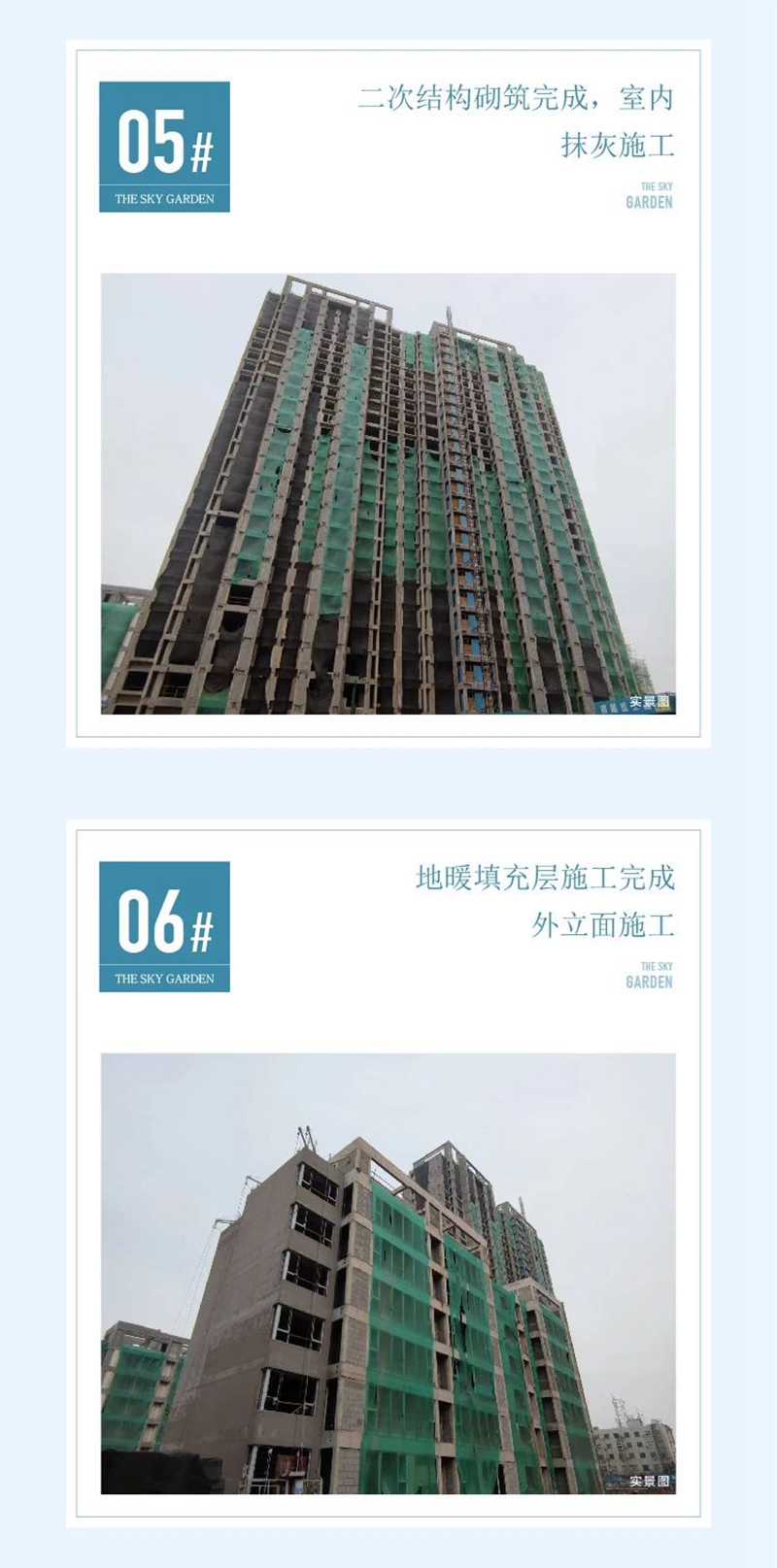 家書 | 邯鄲保利云上11月份家書為您遞呈