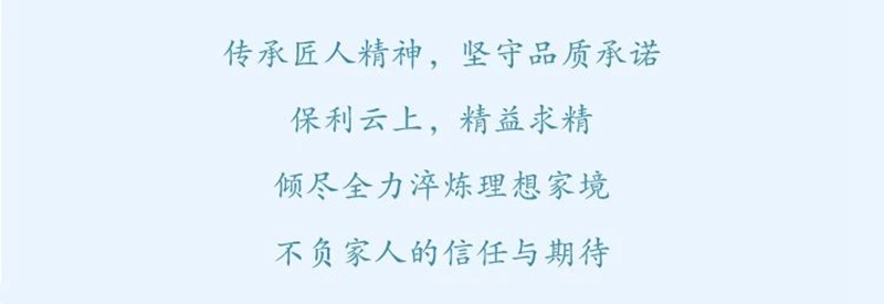 家書 | 邯鄲保利云上11月份家書為您遞呈