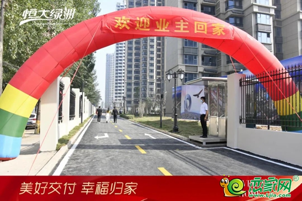 邯鄲恒大綠洲 | 拼搏沖刺 奮戰(zhàn)第二批交樓