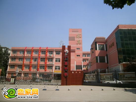 邯郸市广泰中学校花图片