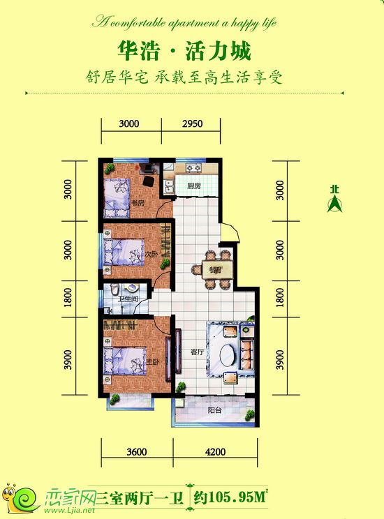 团购户型户户向阳,南北通透,方正紧凑实用,处处阳光明媚,让您再享受