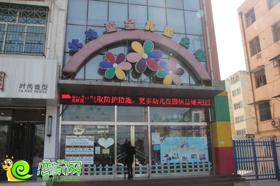 邯郸北斗童星幼儿园图片