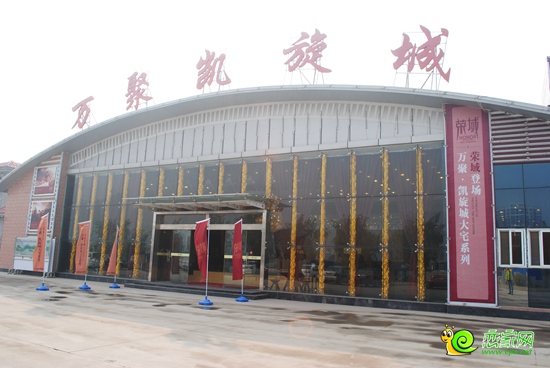 万聚凯旋城营销中心新装登场 喜迎三期荣域大作