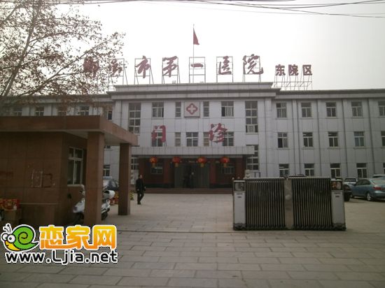 邯郸市第一医院东区