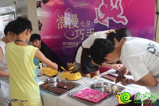 让丝丝情意流入心间 滏阳原著"巧克力diy"活动