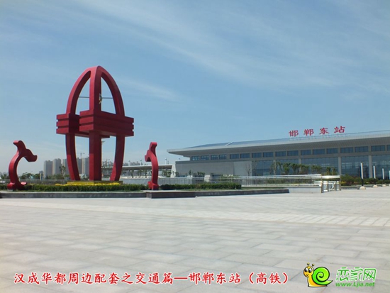 邯郸冀南新区高铁南站图片