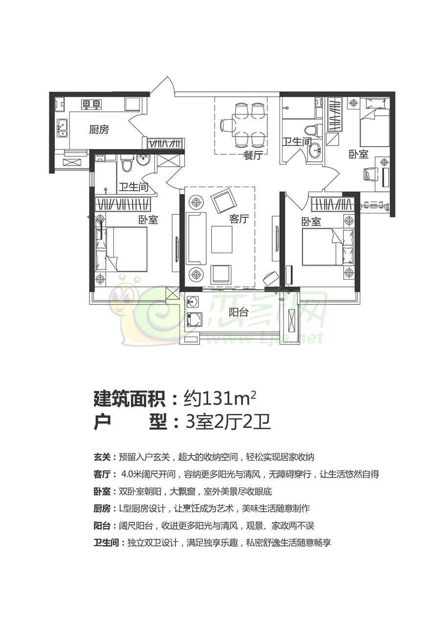 美的時代城_美的時代城戶型圖_邯鄲美的時代城