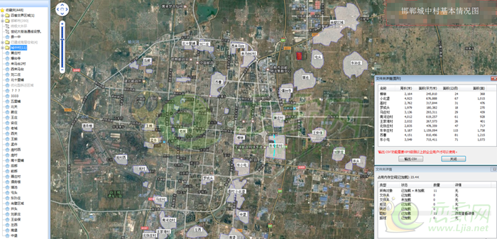 邯郸复兴区规划图图片