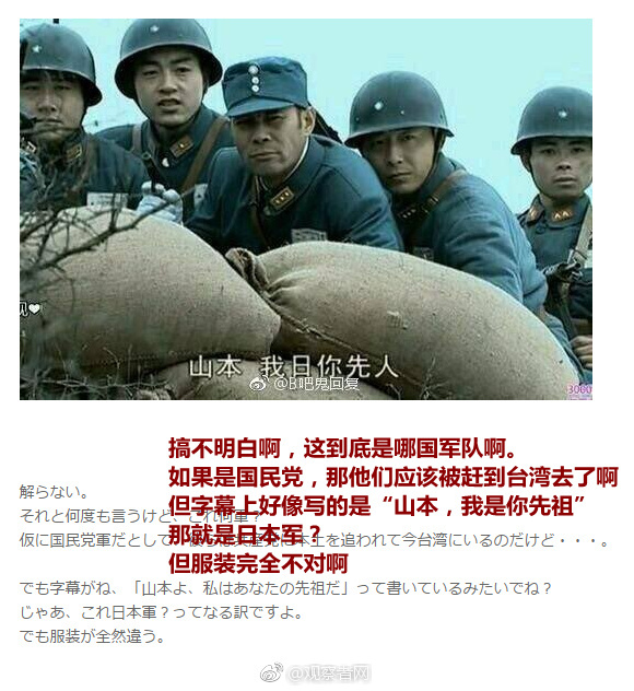 日本导演山本宽美化侵华战争 被中方取消访华行程