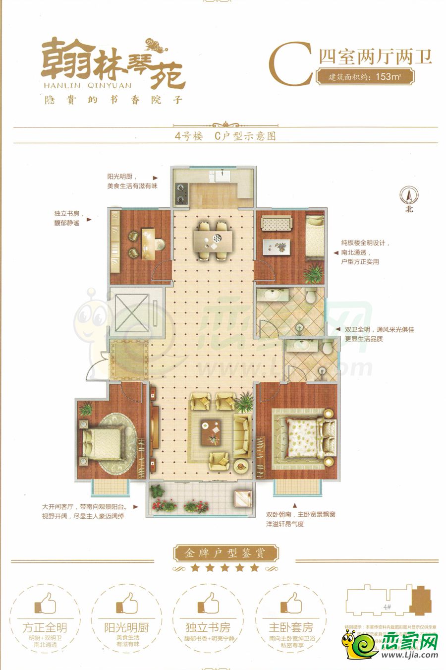 翰林琴苑_翰林琴苑户型图_邯郸翰林琴苑