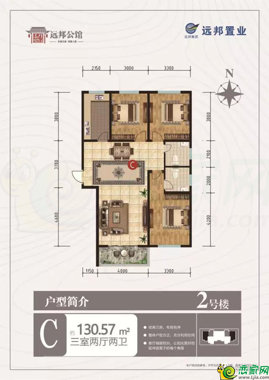 远邦公馆_远邦公馆户型图_邯郸远邦公馆