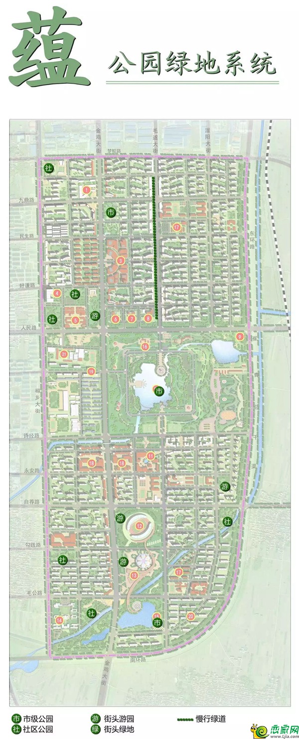鸡泽县2030城市规划图片