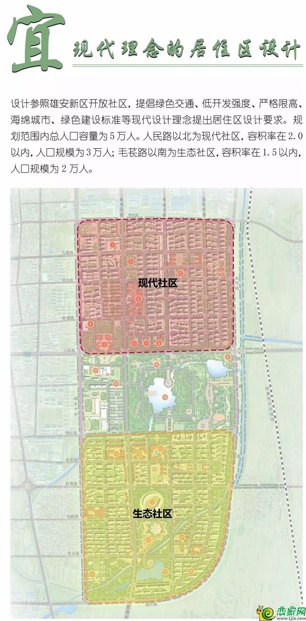 鸡泽县规划图片