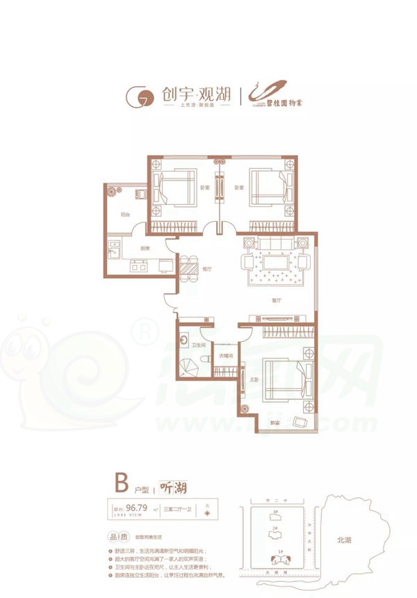 创宇·观湖户型图_邯郸创宇·观湖户型图_最全最新的户型信息_恋家网