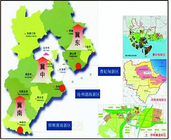 冀南新区规划图高清图片