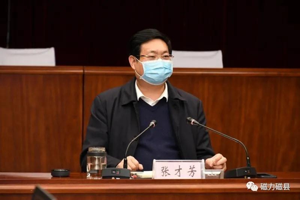 磁县政府听取滏阳河水街,和谐公园规划汇报