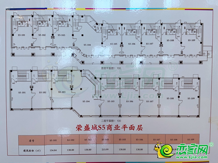 榮盛城戶型圖_邯鄲榮盛城戶型圖_最全最新的戶型信息_戀家網