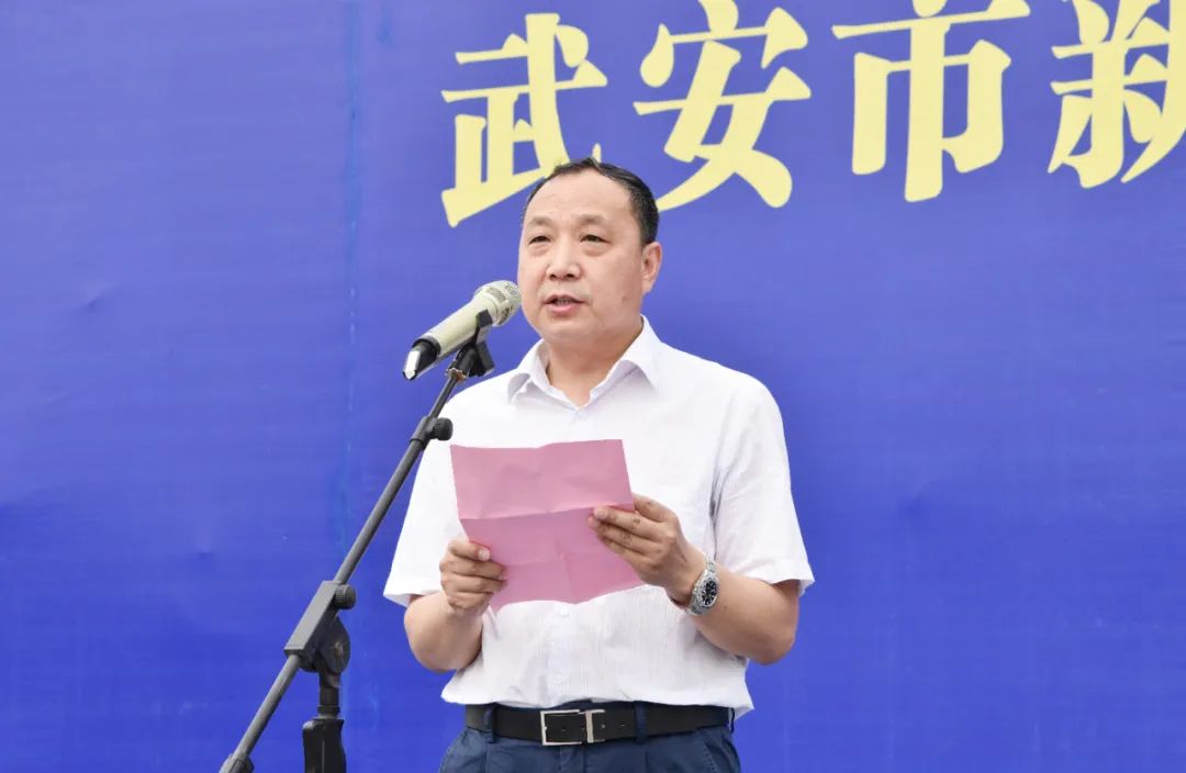 重磅武安市6个项目集中开工总投资2185亿元