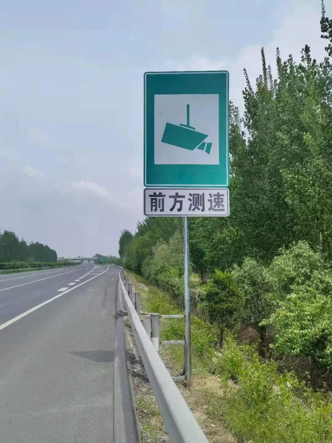车主们注意邯郸这里新增一处测速设备